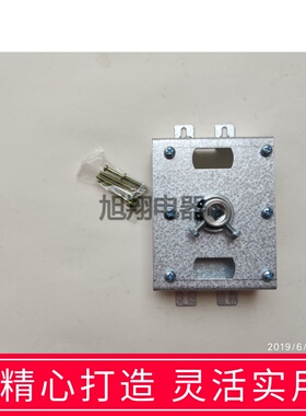 160 250型操作机构 XHTM1 CDM3 YZM1 HSM3 DZ20等操作机构 127