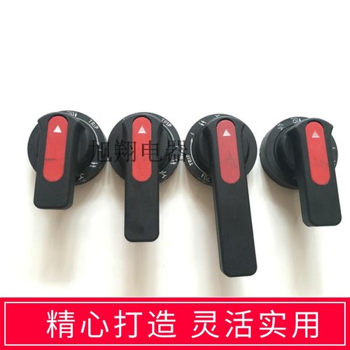 手操手柄 操作机构手柄1B3B4B5B 推进机构手柄GCS抽屉柜把手柄