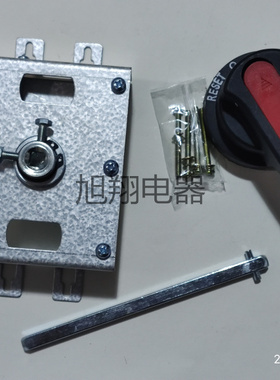 250配电抽屉动力柜门外连杆旋转手动操作机构CZ2-B-127/127.7/145