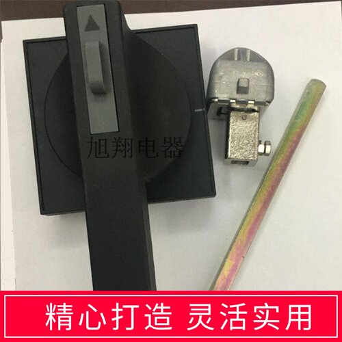 老QSA手柄 400型 操作机构连杆   10X10杆子 隔离开关HH15旋钮