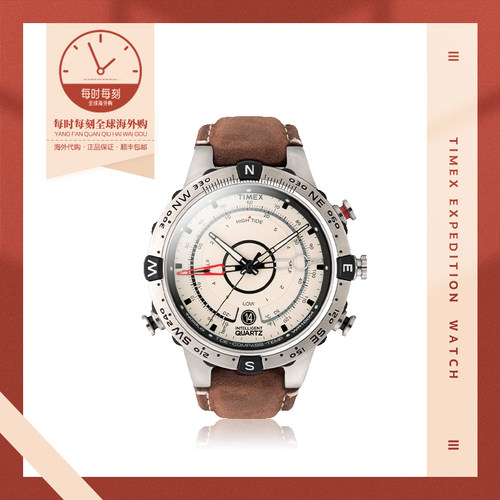 天美时户外男士石英防水手表学生