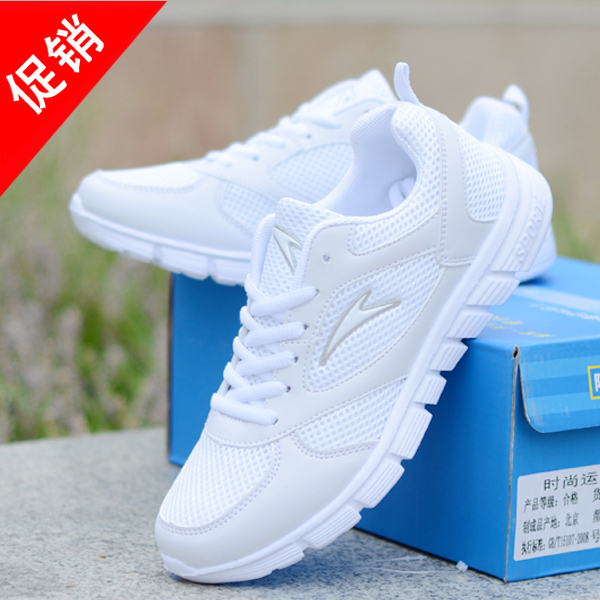 纯白色休闲鞋男鞋冬季新款网布鞋轻便旅游鞋潮鞋情侣运动鞋跑鞋