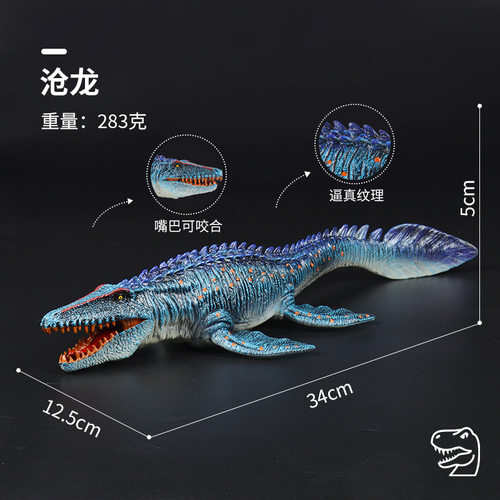 儿童玩具世纪霸王龙暴虐迅猛