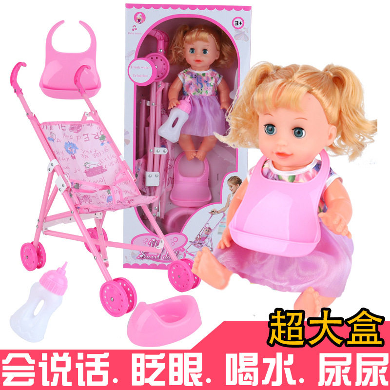 跨境声光喝水洋娃娃婴儿推车玩具宝宝手推车带公主娃娃女孩过家家