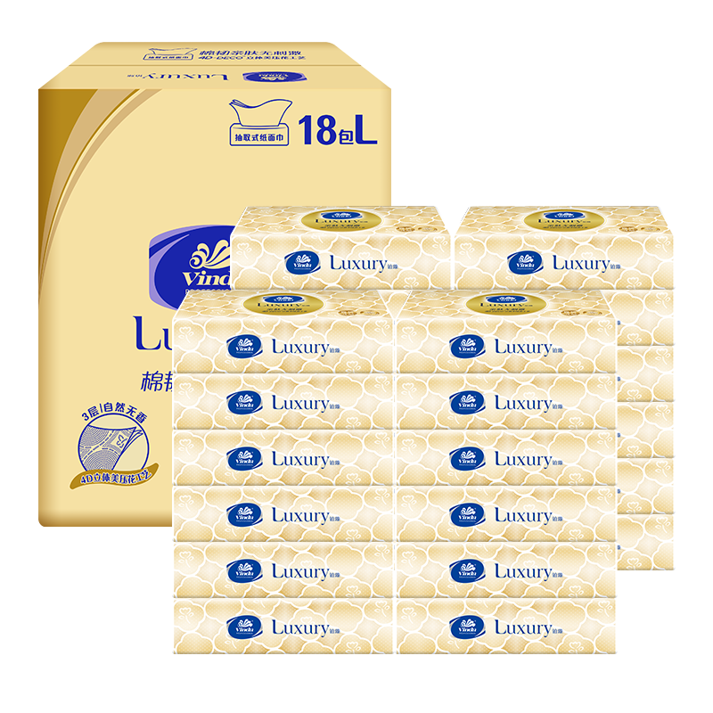 luxury铂臻vs2418-a抽纸l码天然无香纸巾酒店客房餐厅3层80抽18包