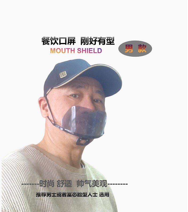 餐飲食品口罩男款 剛好口屏軟墊舒適美觀可水洗經(jīng)濟(jì)實(shí)惠日常防護(hù)