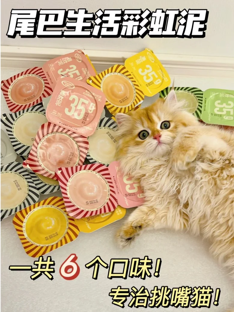 尾巴生活彩虹泥无谷主食罐幼猫成猫全价猫粮猫咪营养湿粮猫罐头,宠物/宠物食品及用品,猫全价湿粮/主食罐,淘宝优惠券,粉丝福利购,淘宝优惠卷