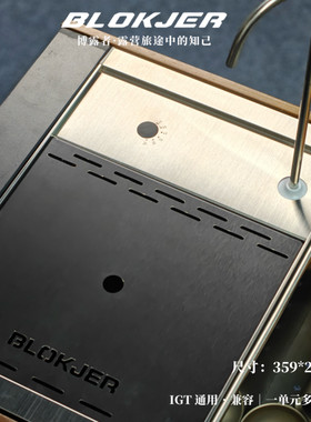 一单元电动上水器茶盘IGT防水多功能洗手池露营户外喝茶储水便携