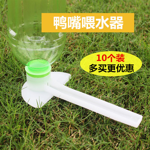 蜜蜂喂水器中蜂鸭嘴式喂糖器简易巢门饲喂器多功能养蜂箱外喂水器