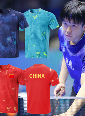 乒乓球服套装运动服短袖男女速干25国家队大赛服儿童乒乓球衣定制