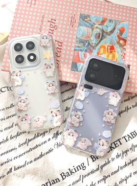 原创赶海小猫小卡版小米17系列17promax可爱磨砂手机壳卡通女防摔