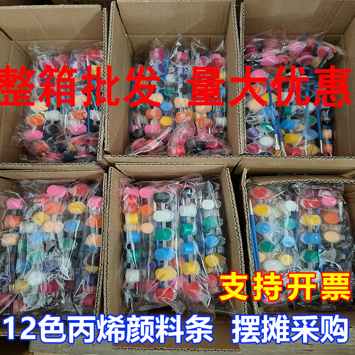 石头石膏丙烯颜料12色送笔刷