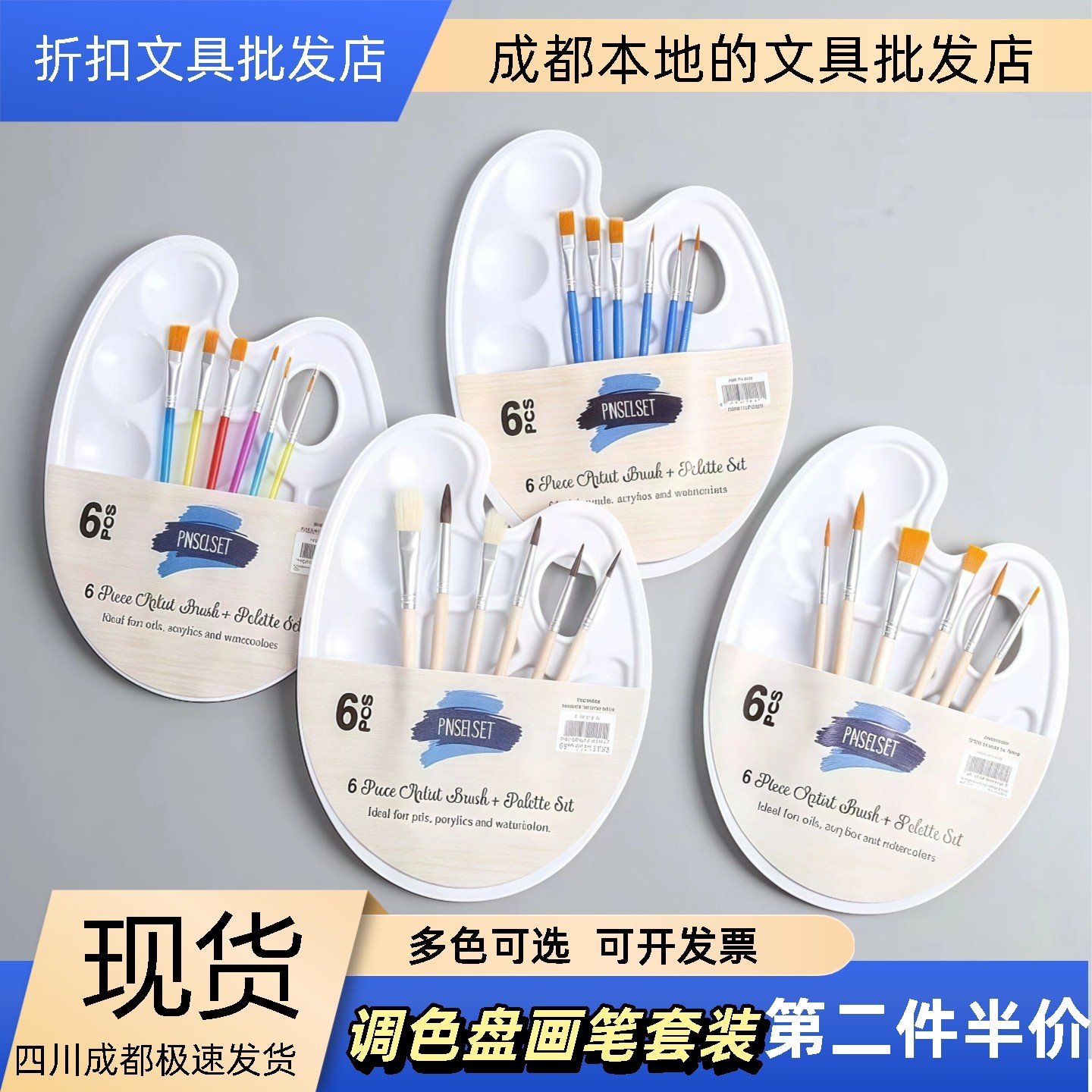 绘画笔儿童套装丙烯水粉用品美术工具小学生调色盘笔刷套装初学者,文具电教/文化用品/商务用品,调色板,淘宝优惠券,粉丝福利购,淘宝优惠卷
