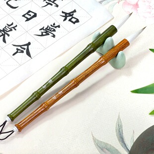 【青烟 秋实】兼毫中楷小楷隶书楷书行书篆书国画笔初学者入门