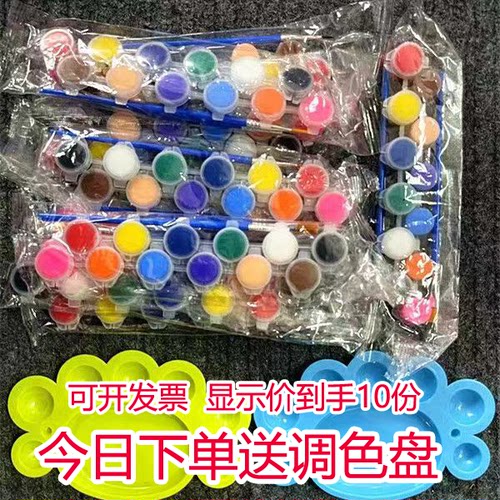 水彩12色颜料批发可开票石膏涂色