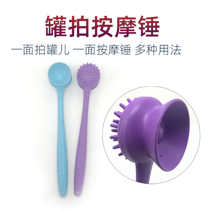 经络肩膀颈椎腿部养生健身拍打棒