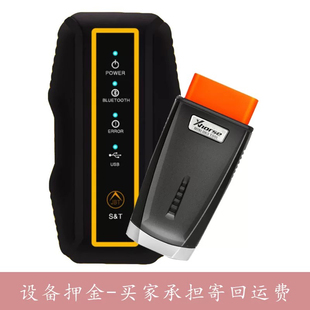 蓝牙匹配遥控   设备押金专拍   设备退回运费由买家承担