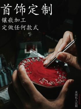 MRWANG私人订制纯银黄金