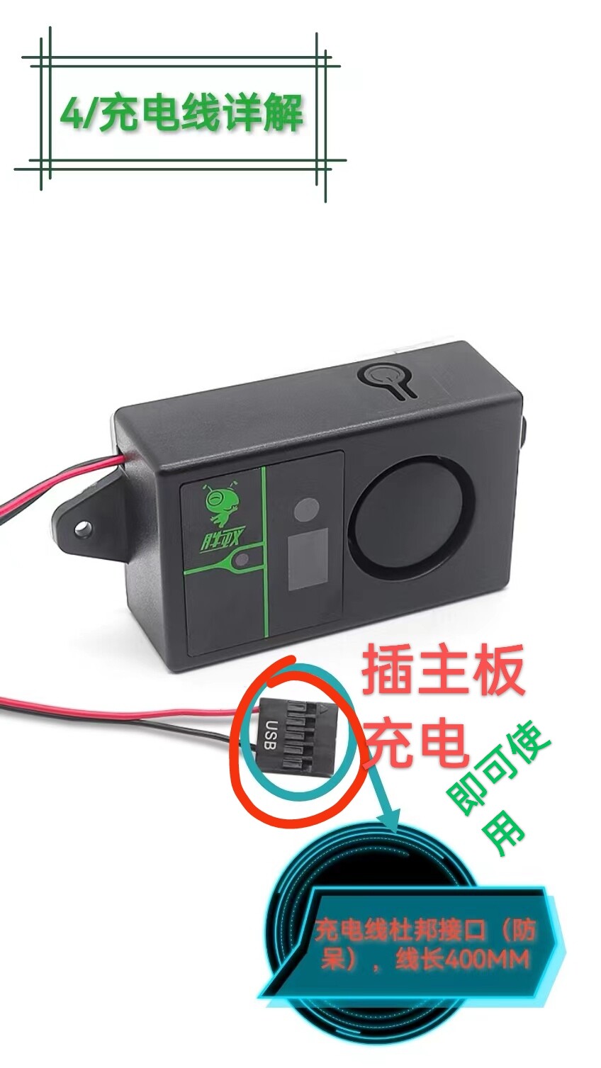 电竞网咖电脑机箱显卡防盗报警器高配无需联网可穿墙红外线接收