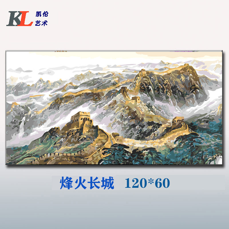 新款diy数字油画风景田园手绘涂色客厅书房 大幅 装饰画 烽火长城