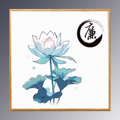 diy数字油画莲花廉洁 客厅简单手绘填色国风装饰画 花卉系列 荷花