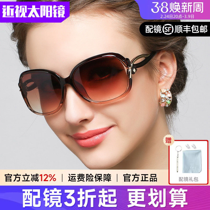 太阳镜女款时尚墨镜女潮偏光镜驾驶镜太阳眼镜配近视太阳镜女1403
