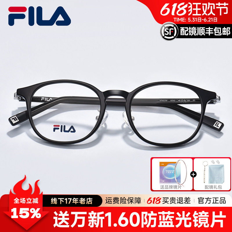 FILA斐乐黑武士高度近视眼镜框女时尚TR90眼镜架散光配镜VFIE25F