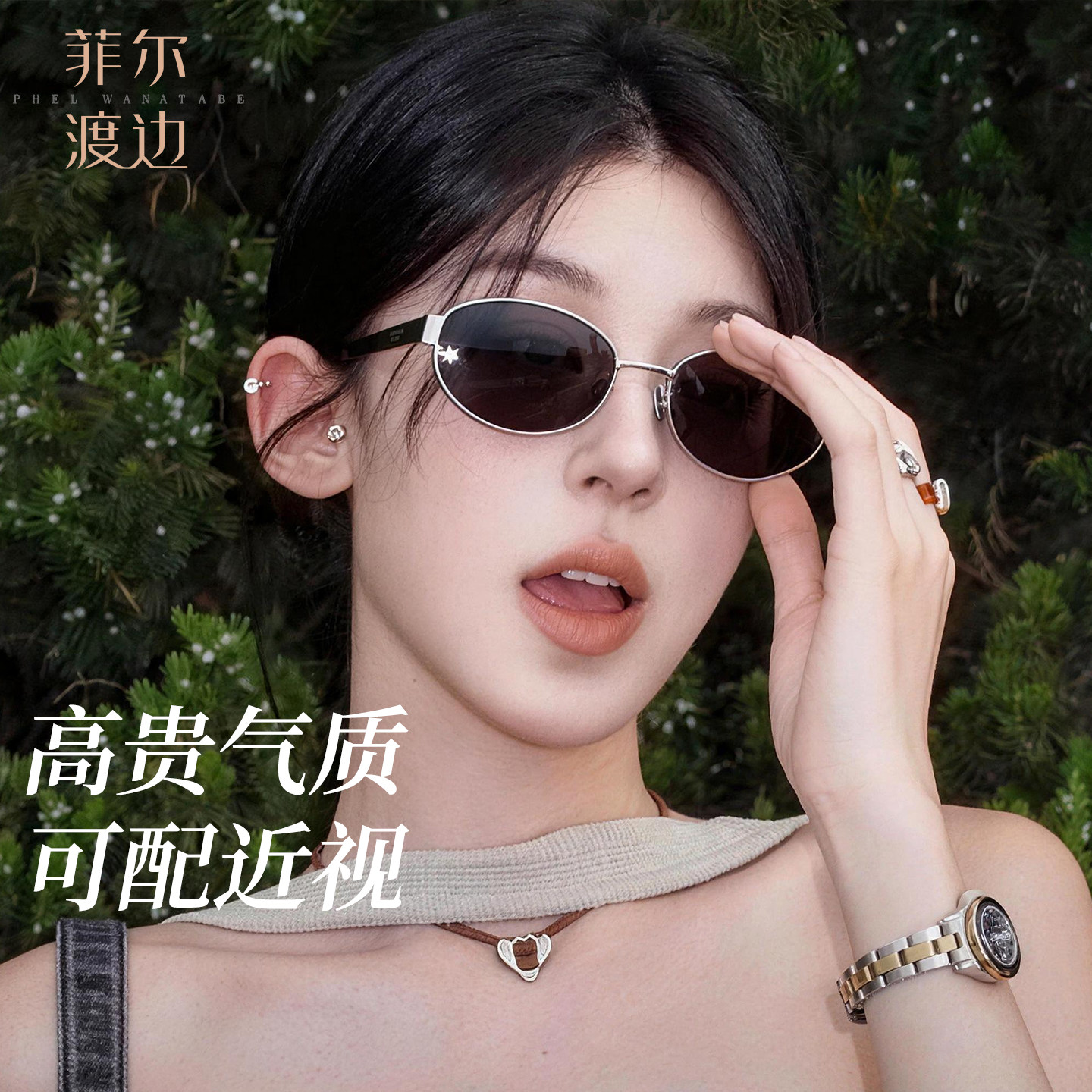 26新款轻奢老钱风墨镜女高级感近视太阳镜UV防晒开车偏光镜P8800