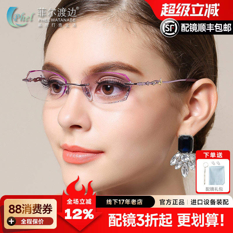 新款包邮 超轻韩国镶钻切边眼镜 女无框纯钛近视眼镜架含镜片6022