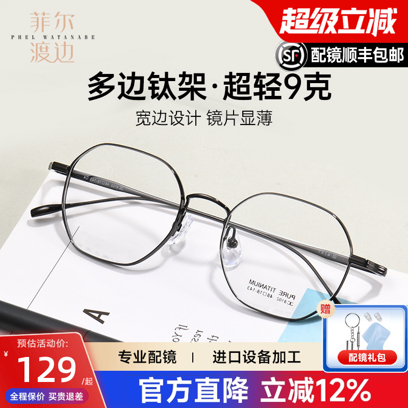 复古文艺圆形素颜神器可盐可甜