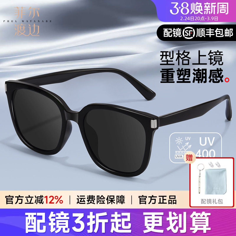 超大方框酷感黑偏光太阳眼镜男防晒开车可配近视墨镜太阳镜女1939
