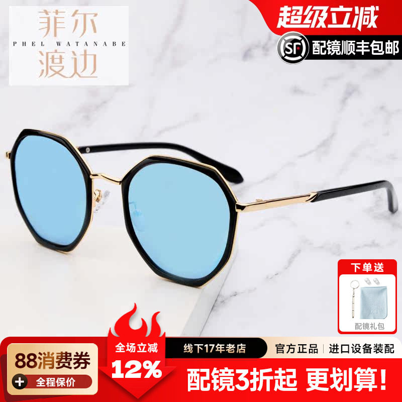 偏光太阳镜配近视太阳镜女士 司机镜复古墨镜多边形圆脸12006