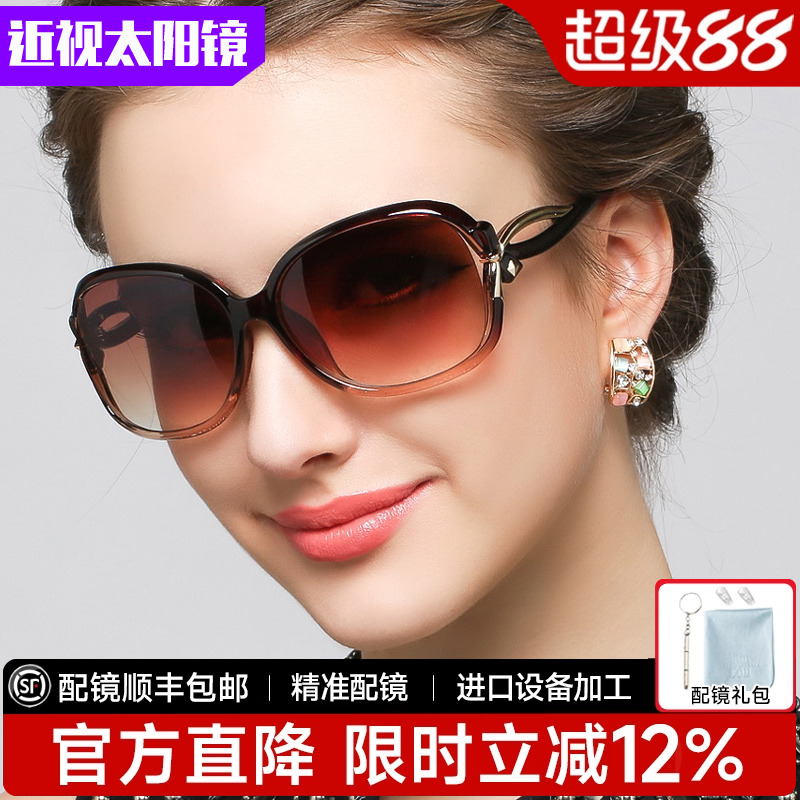 太阳镜女款时尚墨镜女潮偏光镜驾驶镜太阳眼镜配近视太阳镜女1403