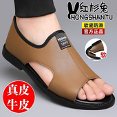 潮流罗马凉皮鞋 红杉兔凉鞋 男 新款 休闲软底防滑真皮沙滩鞋 男款 夏季