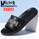 男士 真皮外穿2025年夏季 新款 红杉兔拖鞋 托鞋 潮全牛皮厚底一字拖男