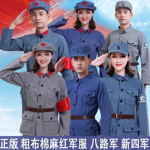棉麻红军演出服八路军新四军军装红军长征话剧舞台合唱服抗战服装