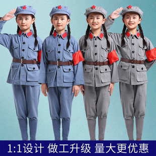 红军演出服儿童八路衣服童装爱国表演合唱闪闪红星雷锋小红军成人
