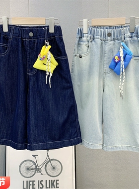 大E小e童装 中大童韩版挂件牛仔中裤2025夏男女童时尚五分裤66806