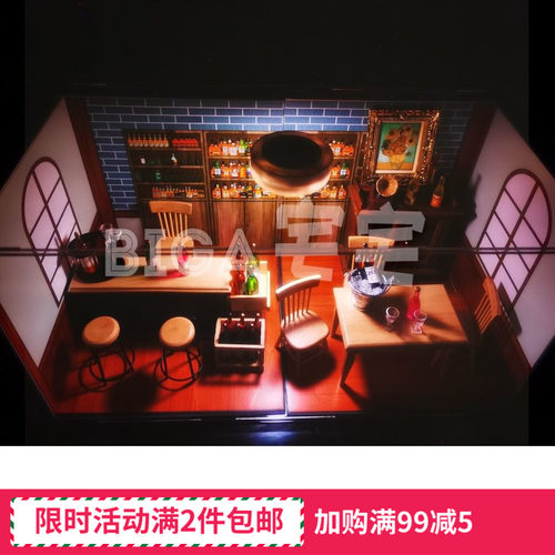 酒吧场景figma拼装收纳粘土人
