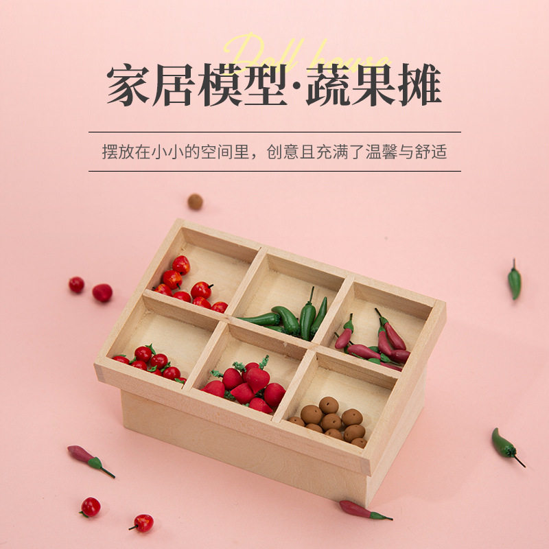 1：12迷你仿真家具微缩食玩模型