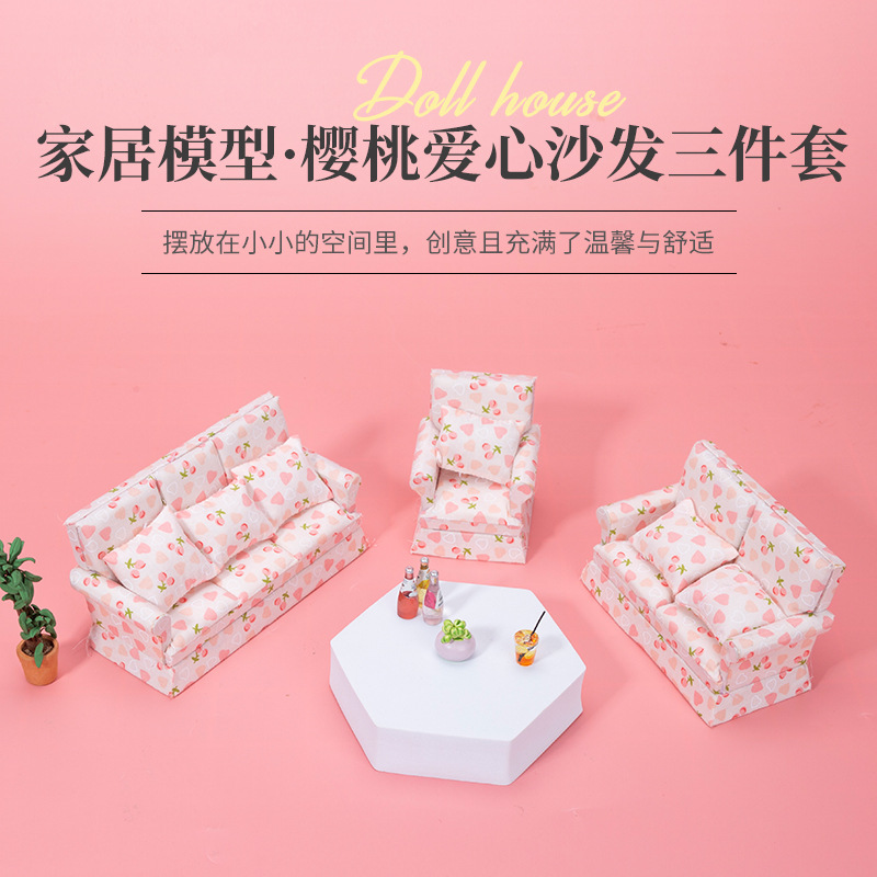 1：12迷你仿真家具微缩模型