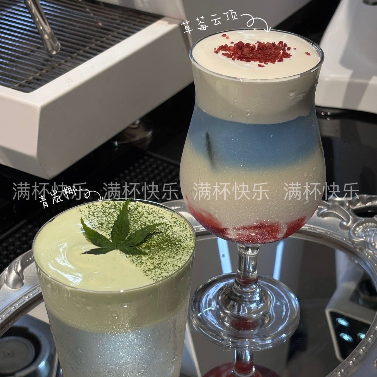 日式复古玻璃杯鸡尾酒杯果汁杯沙冰杯苏打水杯冷饮杯冰咖啡杯轻奢