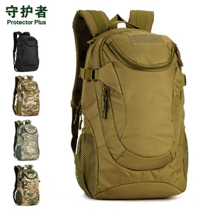守护者旅行背包25L户外战术登山包男骑行包迷彩帆布防水双肩包