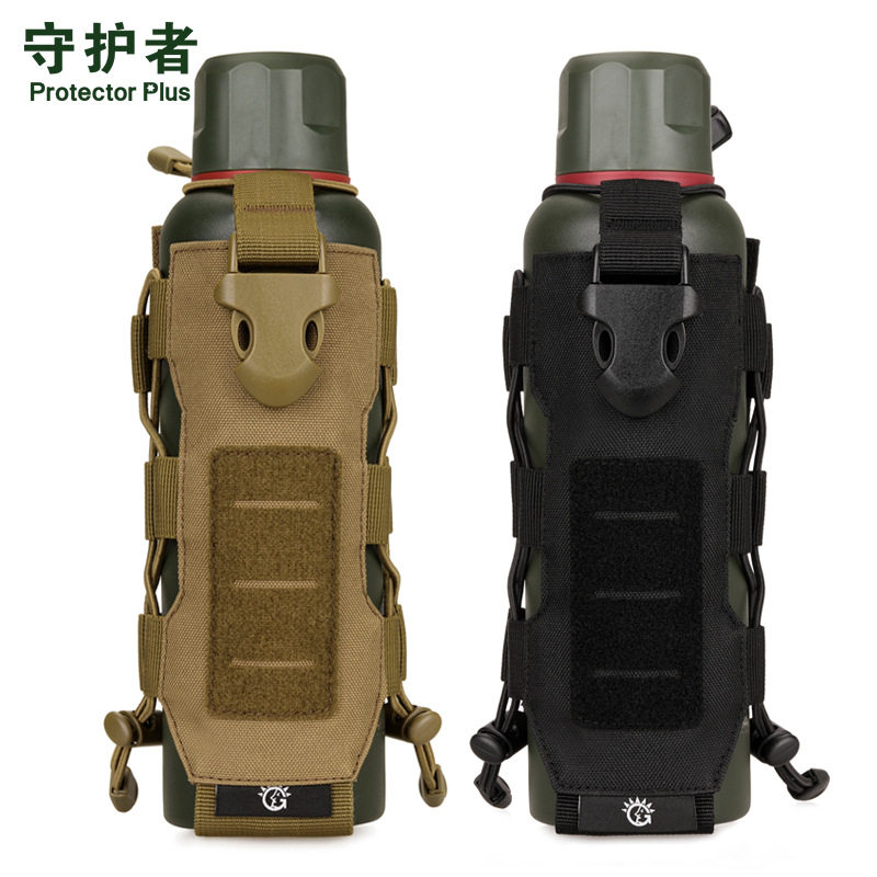 守护者可调节MOLLE水壶包800ML登山水壶套保温杯袋腰挂包水瓶袋