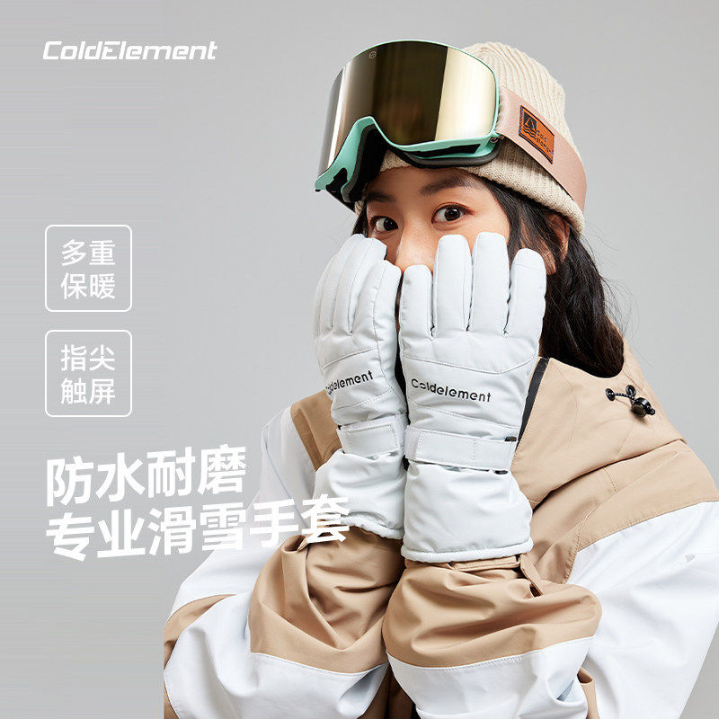 Coldelement男女冬季1
