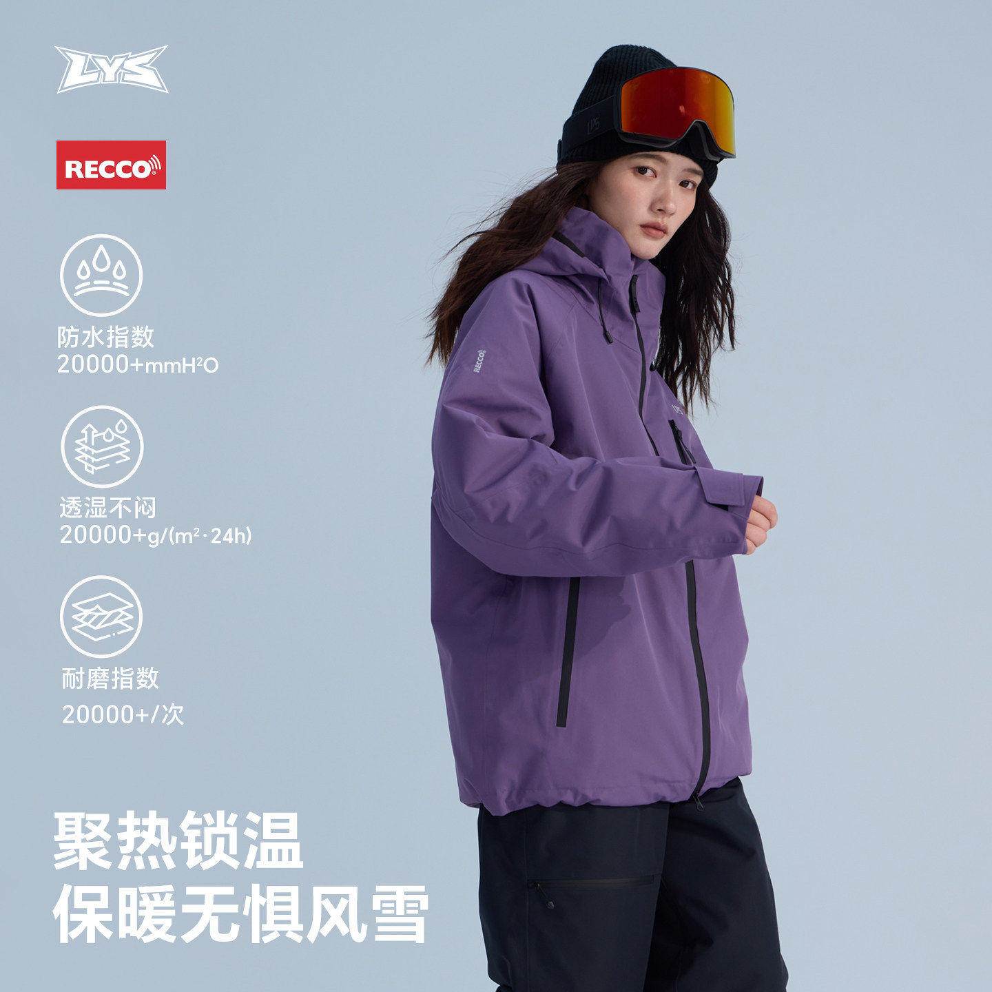男女冷元素专业滑雪服