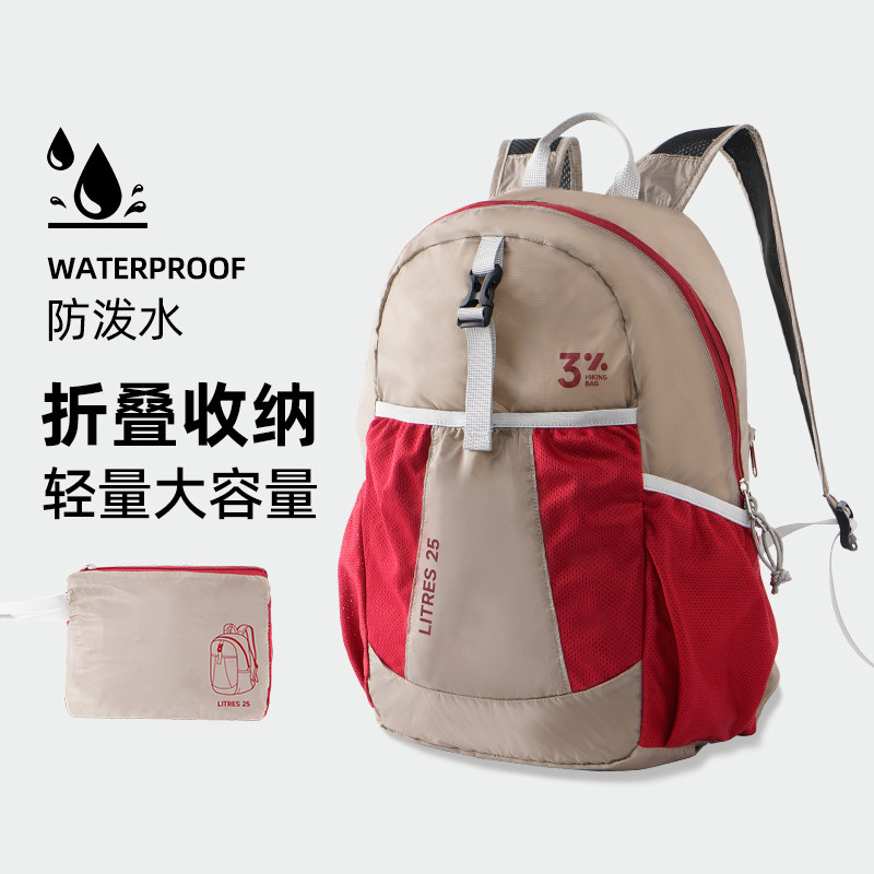 超轻便携防泼水！！！