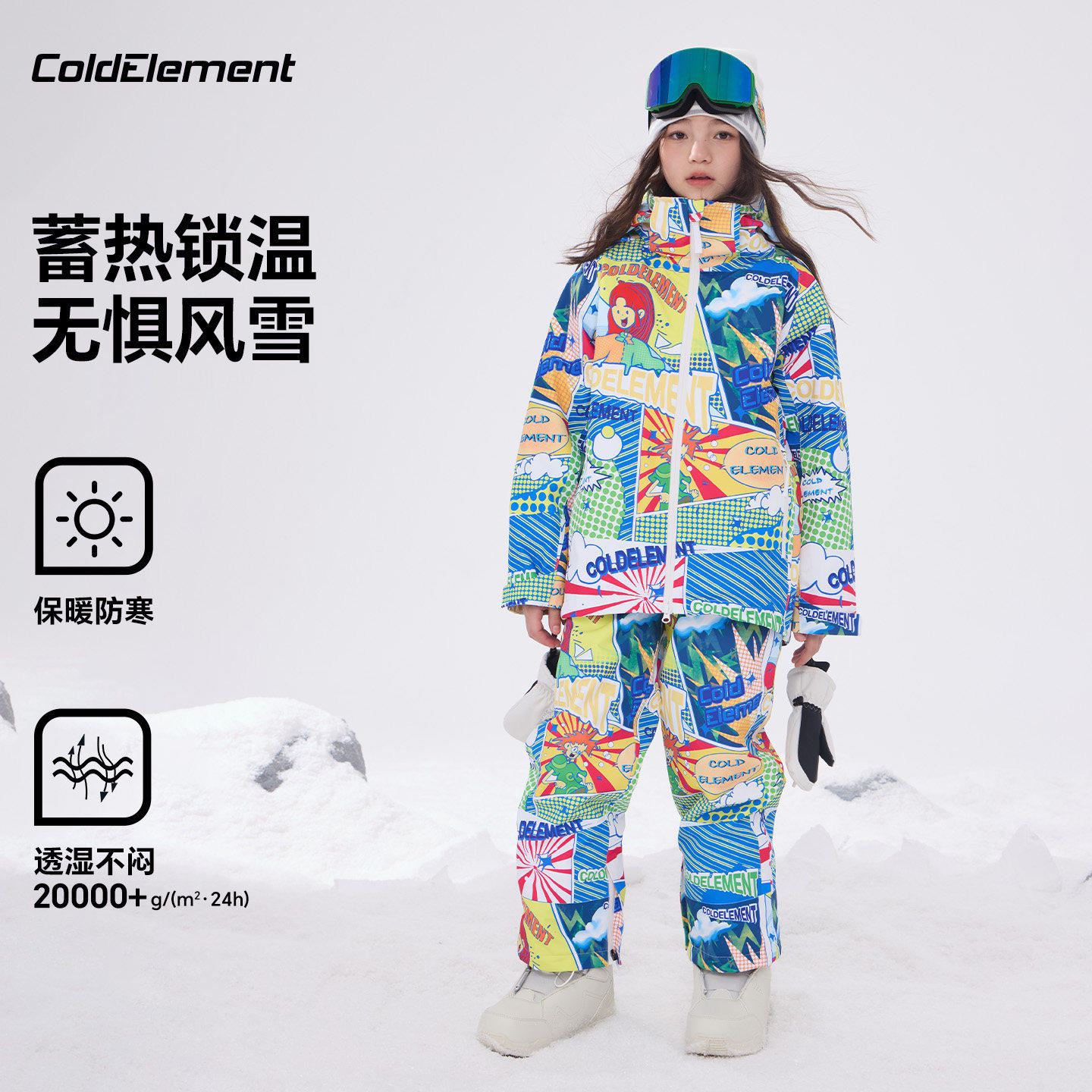 儿童滑雪服套装加厚保暖防水防风