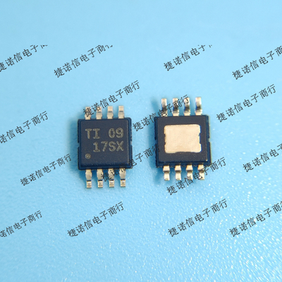 TPS1H000AQDGNRQ1 TPS1H000-Q1 VSSOP8 驱动器芯片现货原装