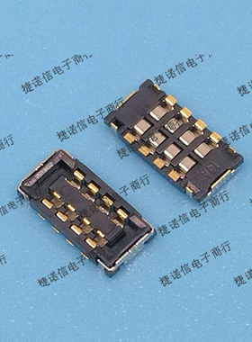 104249-0810 1042490810 0.8mm间距8pin现货原装